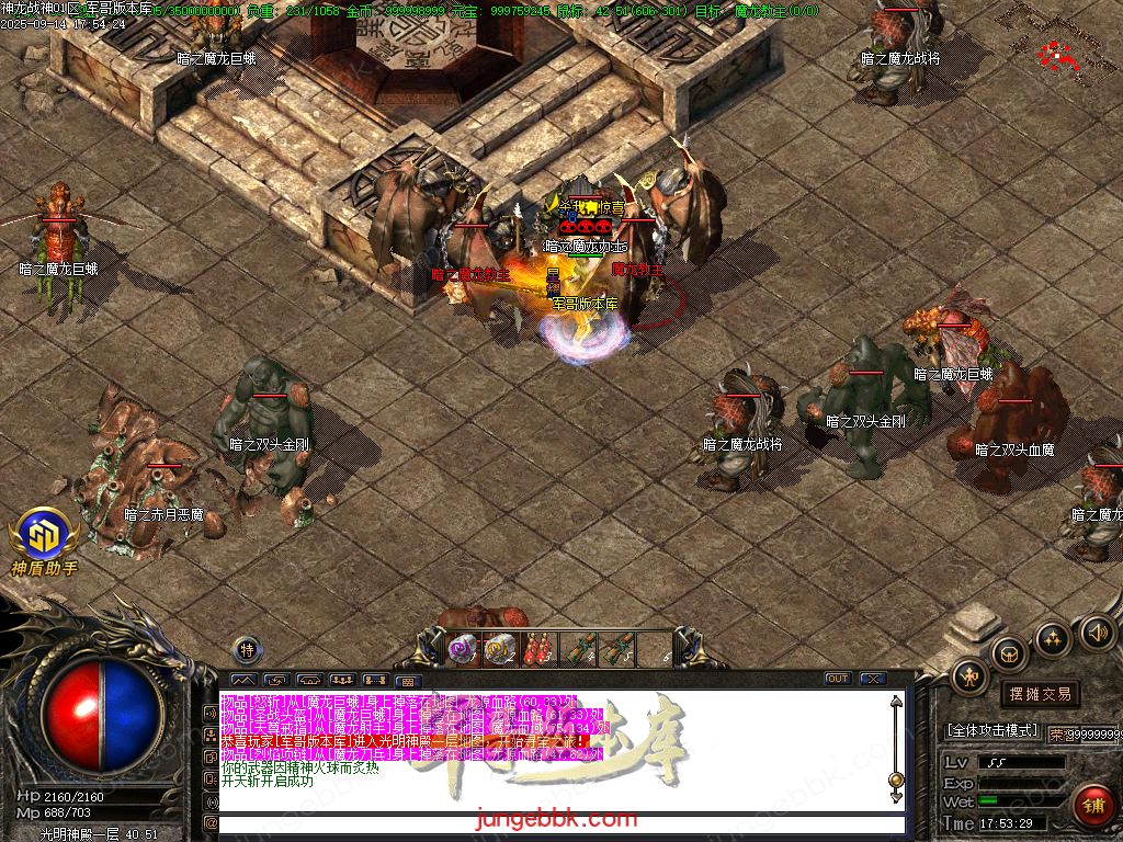 图片[35]-1.80神龙战神复古小极品+3三职业服务端-智能假人-SD/ESP插件-自动回收_GOM引擎