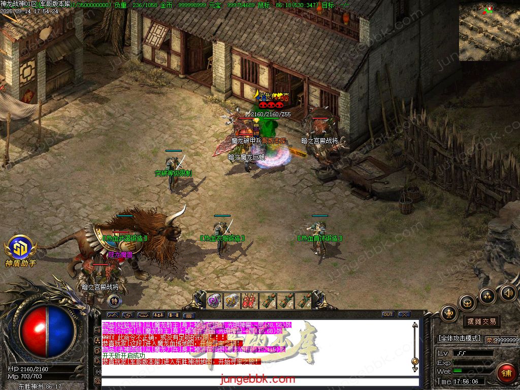 图片[72]-1.80神龙战神复古小极品+3三职业服务端-智能假人-SD/ESP插件-自动回收_GOM引擎