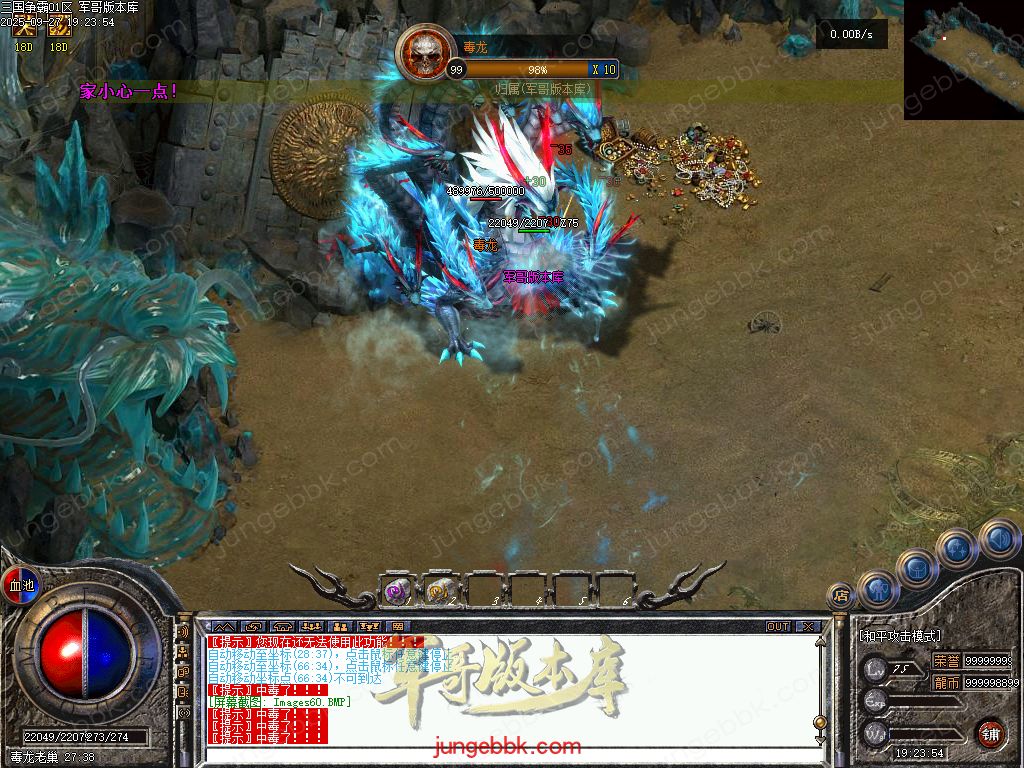 图片[44]-创游三国争霸沉默专属神器三职业四流派服务端-天命系统-自动回收-三大陆_翎风引擎