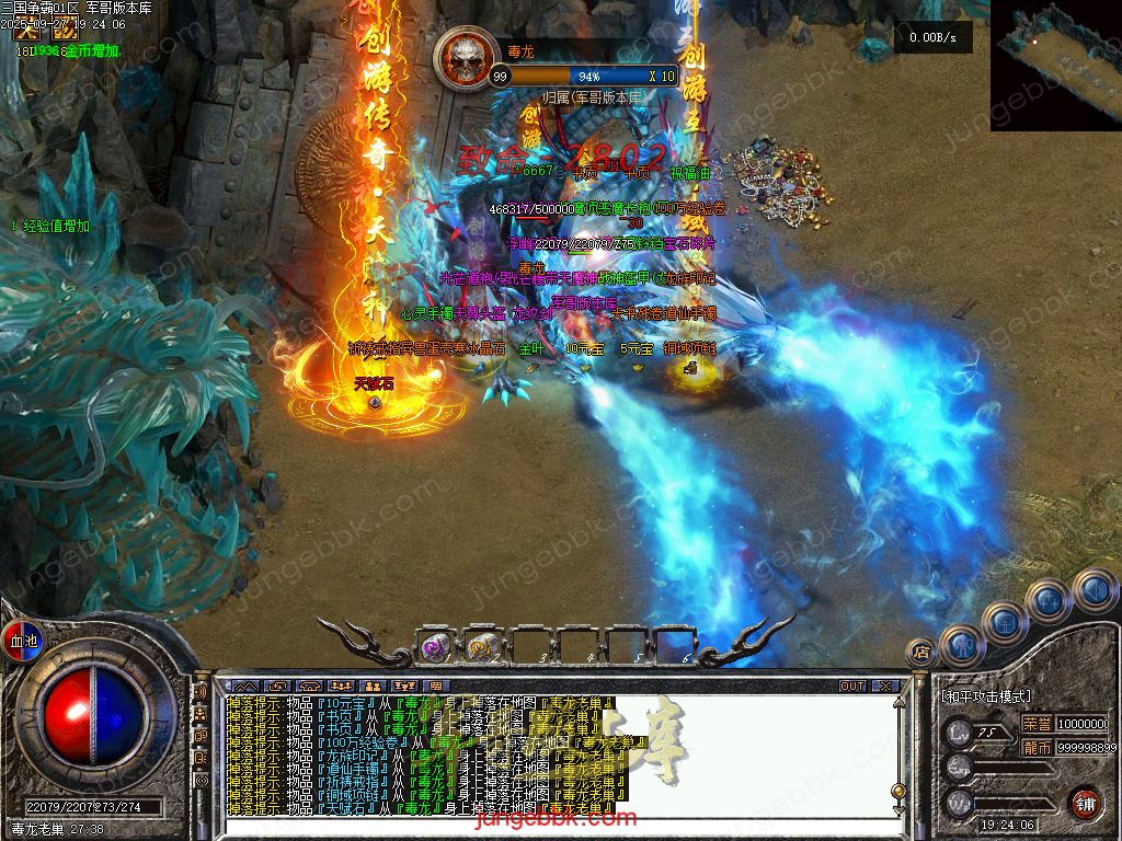 图片[45]-创游三国争霸沉默专属神器三职业四流派服务端-天命系统-自动回收-三大陆_翎风引擎