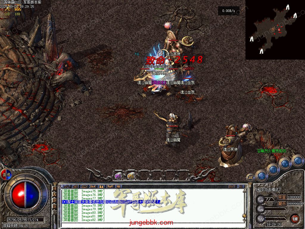 图片[53]-创游三国争霸沉默专属神器三职业四流派服务端-天命系统-自动回收-三大陆_翎风引擎