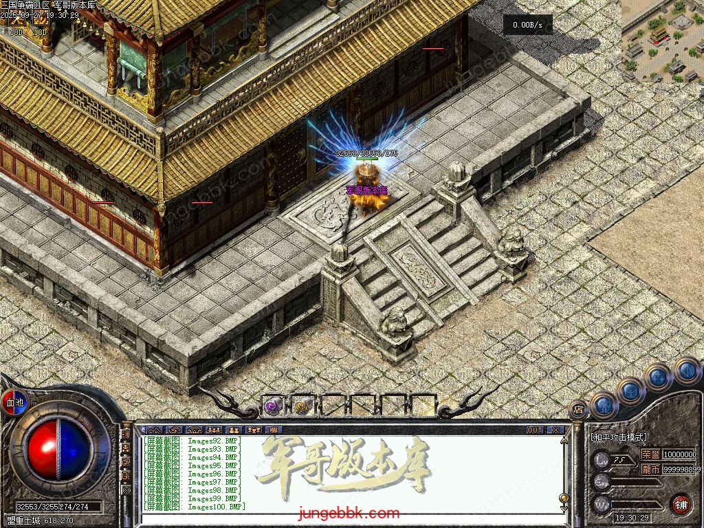 图片[60]-创游三国争霸沉默专属神器三职业四流派服务端-天命系统-自动回收-三大陆_翎风引擎