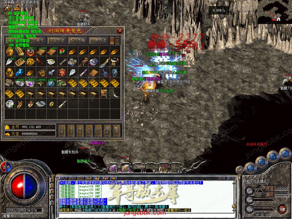 图片[86]-创游三国争霸沉默专属神器三职业四流派服务端-天命系统-自动回收-三大陆_翎风引擎