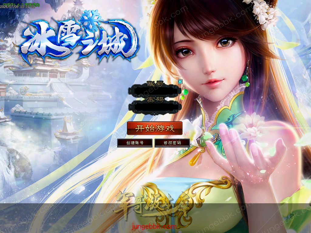 图片[2]-冰雪之城加强版复古微变公益三职业客户端-带假人-SD/ESP插件-自动回收-三大陆_GOM引擎