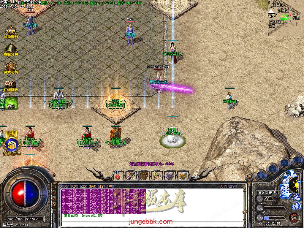 图片[16]-冰雪之城加强版复古微变公益三职业客户端-带假人-SD/ESP插件-自动回收-三大陆_GOM引擎