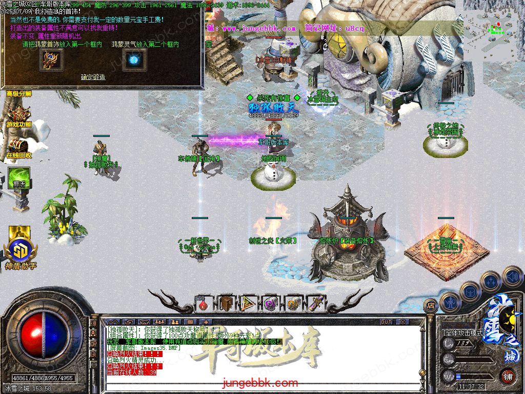 图片[47]-冰雪之城加强版复古微变公益三职业客户端-带假人-SD/ESP插件-自动回收-三大陆_GOM引擎