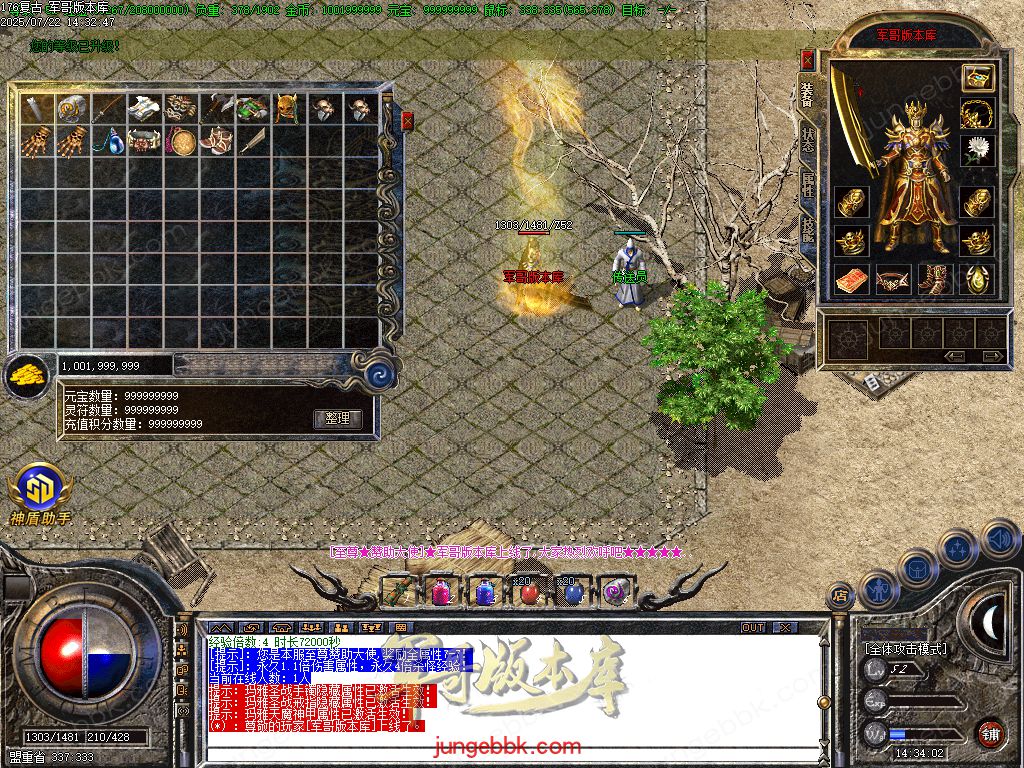 图片[11]-全新玛雅金币复古1.76小极品三职业服务端-假人后台-SD/ESP插件-十大禁地_GOM引擎