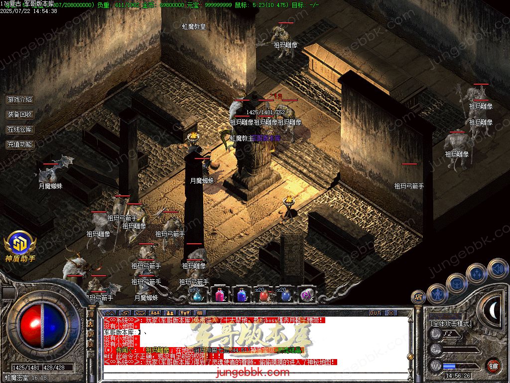 图片[27]-全新玛雅金币复古1.76小极品三职业服务端-假人后台-SD/ESP插件-十大禁地_GOM引擎