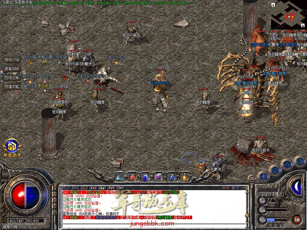 图片[28]-全新玛雅金币复古1.76小极品三职业服务端-假人后台-SD/ESP插件-十大禁地_GOM引擎