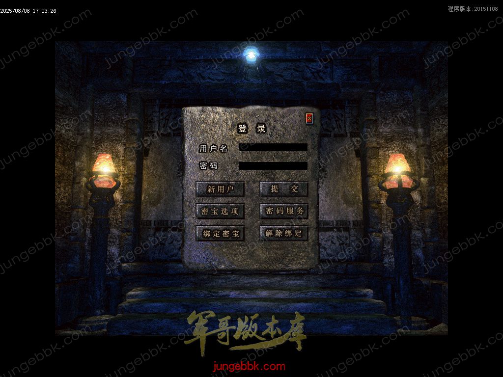 图片[2]-1.76经典GOM复古纯净版三职业传奇服务端-幻境地图-桃源门-苍月岛_GOM引擎