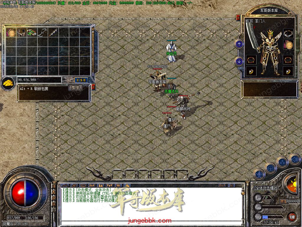 图片[11]-1.76经典GOM复古纯净版三职业传奇服务端-幻境地图-桃源门-苍月岛_GOM引擎