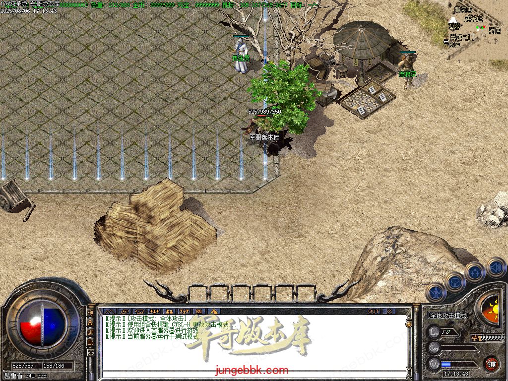 图片[4]-1.76经典GOM复古纯净版三职业传奇服务端-幻境地图-桃源门-苍月岛_GOM引擎