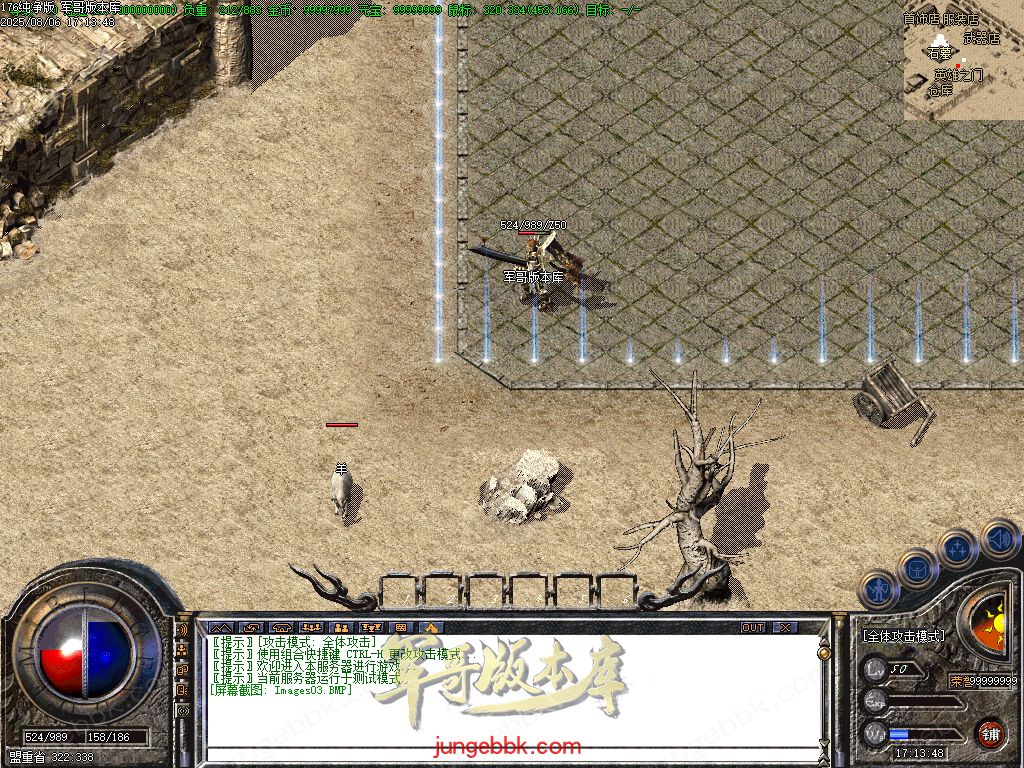 图片[17]-1.76经典GOM复古纯净版三职业传奇服务端-幻境地图-桃源门-苍月岛_GOM引擎