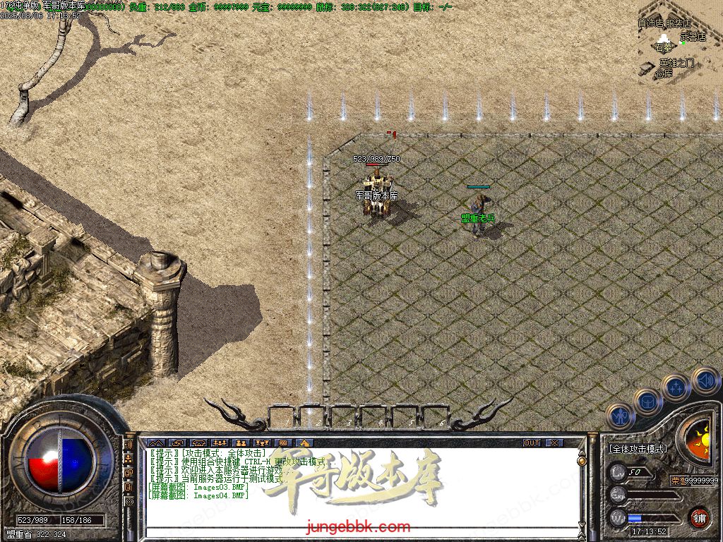 图片[18]-1.76经典GOM复古纯净版三职业传奇服务端-幻境地图-桃源门-苍月岛_GOM引擎