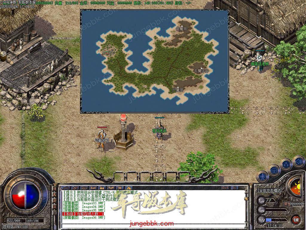 图片[19]-1.76经典GOM复古纯净版三职业传奇服务端-幻境地图-桃源门-苍月岛_GOM引擎