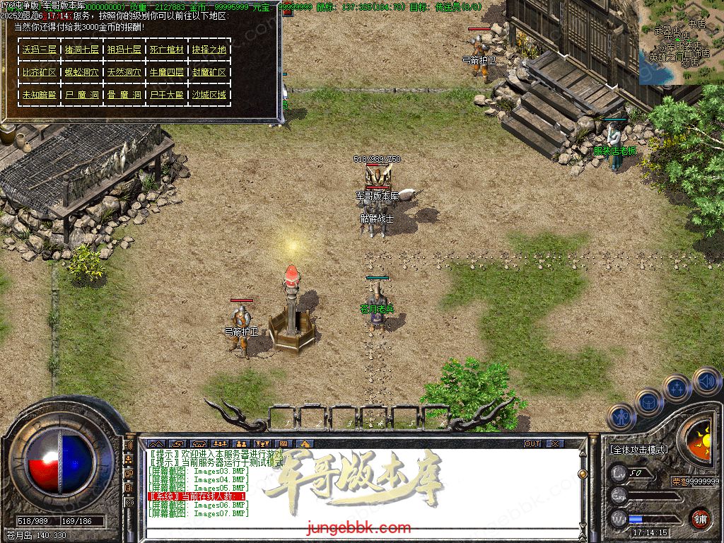 图片[20]-1.76经典GOM复古纯净版三职业传奇服务端-幻境地图-桃源门-苍月岛_GOM引擎