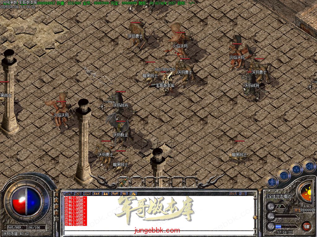 图片[26]-1.76经典GOM复古纯净版三职业传奇服务端-幻境地图-桃源门-苍月岛_GOM引擎