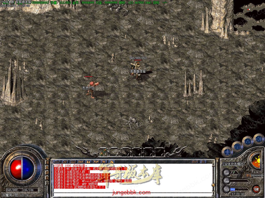 图片[21]-1.76经典GOM复古纯净版三职业传奇服务端-幻境地图-桃源门-苍月岛_GOM引擎