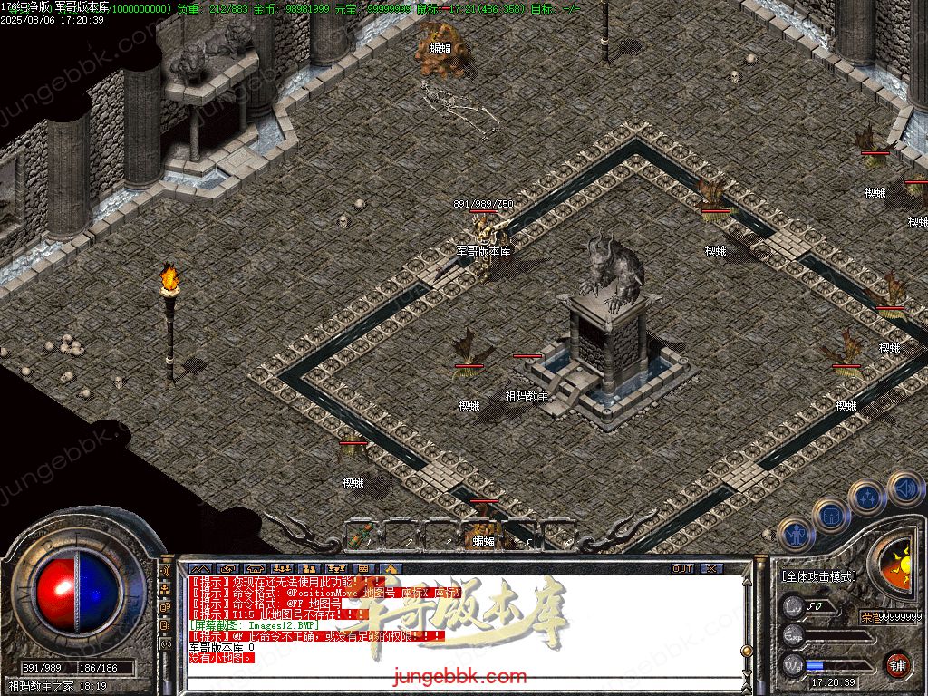 图片[27]-1.76经典GOM复古纯净版三职业传奇服务端-幻境地图-桃源门-苍月岛_GOM引擎