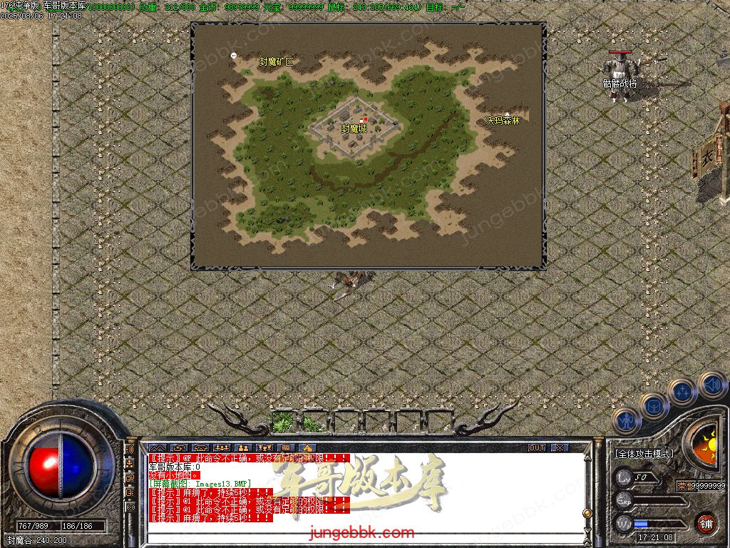 图片[6]-1.76经典GOM复古纯净版三职业传奇服务端-幻境地图-桃源门-苍月岛_GOM引擎