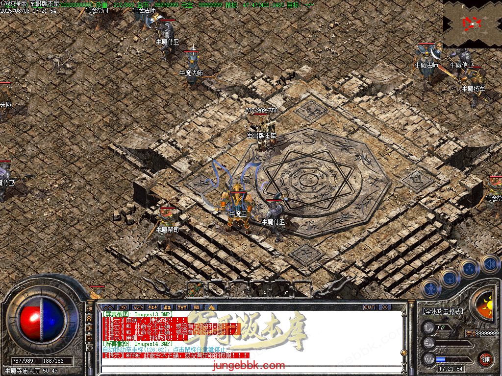 图片[22]-1.76经典GOM复古纯净版三职业传奇服务端-幻境地图-桃源门-苍月岛_GOM引擎