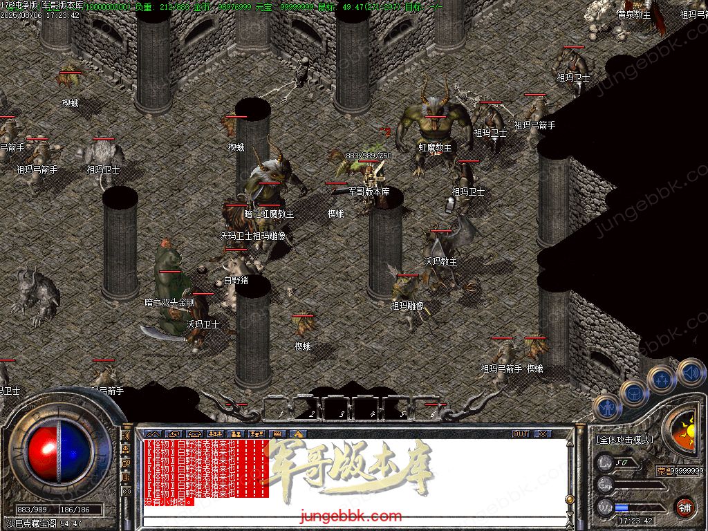 图片[23]-1.76经典GOM复古纯净版三职业传奇服务端-幻境地图-桃源门-苍月岛_GOM引擎