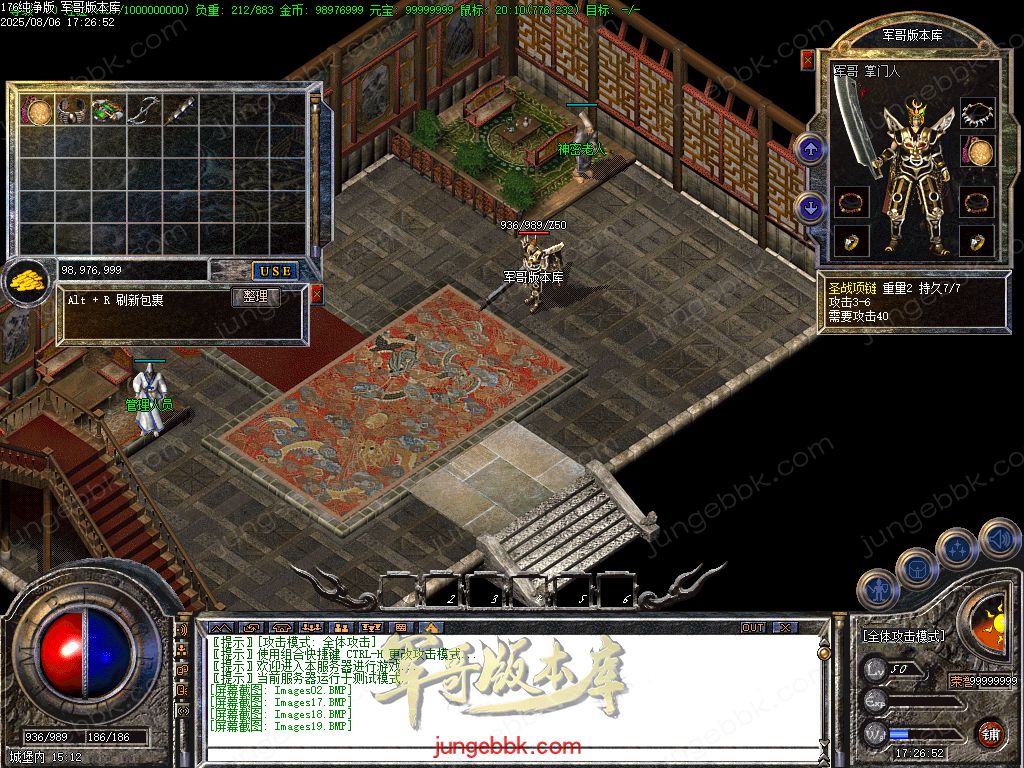 图片[28]-1.76经典GOM复古纯净版三职业传奇服务端-幻境地图-桃源门-苍月岛_GOM引擎