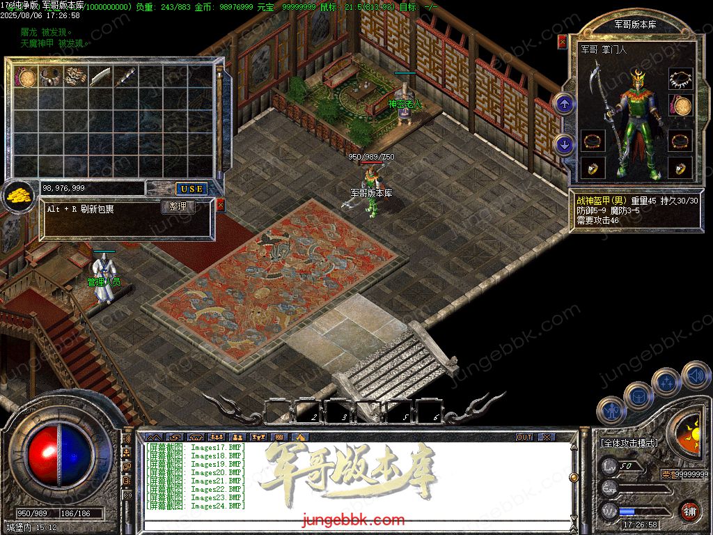 图片[10]-1.76经典GOM复古纯净版三职业传奇服务端-幻境地图-桃源门-苍月岛_GOM引擎