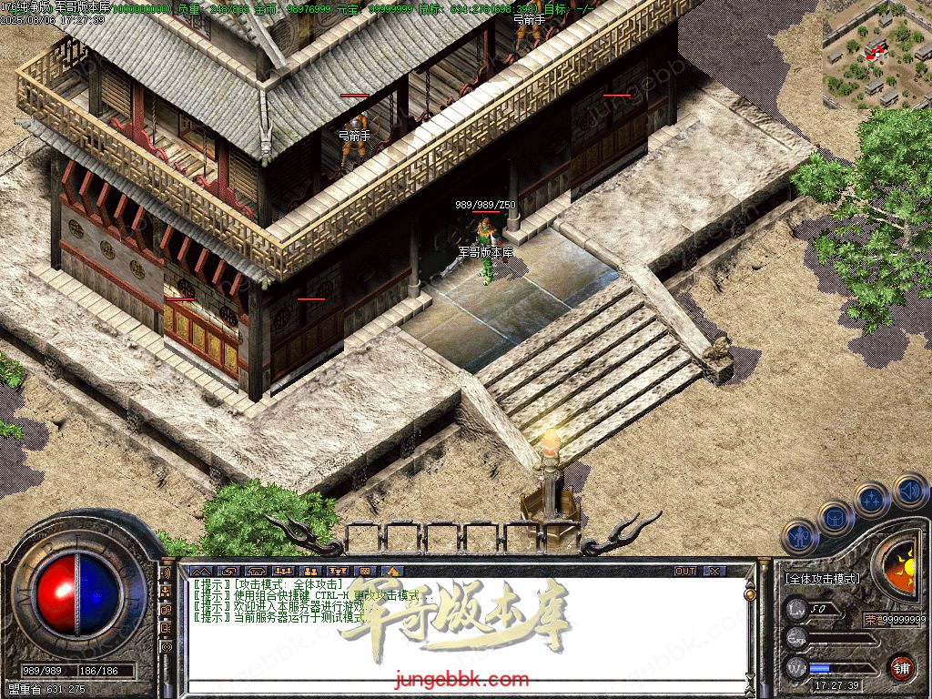 图片[29]-1.76经典GOM复古纯净版三职业传奇服务端-幻境地图-桃源门-苍月岛_GOM引擎