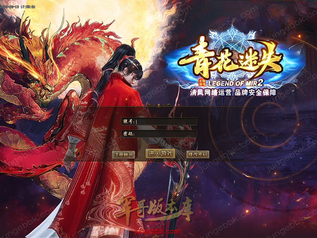 图片[2]-青花迷失高爆无限刀神器单职业版本-带假人-SD/ESP插件-自动回收-12大陆_GOM引擎