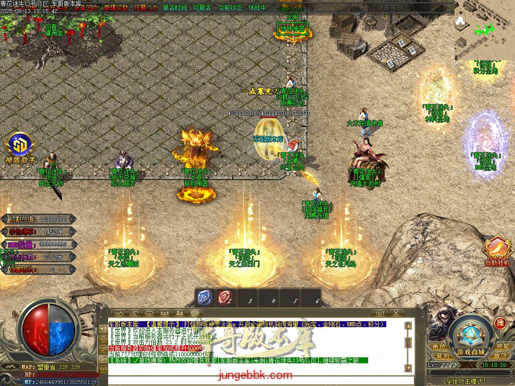 图片[75]-青花迷失高爆无限刀神器单职业版本-带假人-SD/ESP插件-自动回收-12大陆_GOM引擎