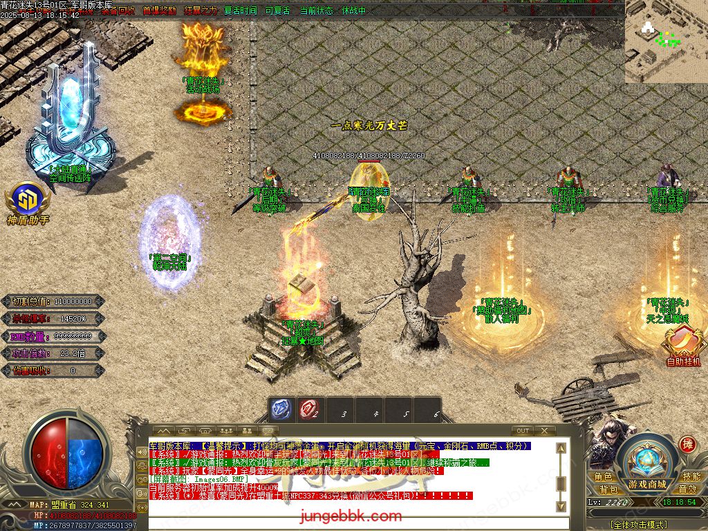 图片[78]-青花迷失高爆无限刀神器单职业版本-带假人-SD/ESP插件-自动回收-12大陆_GOM引擎