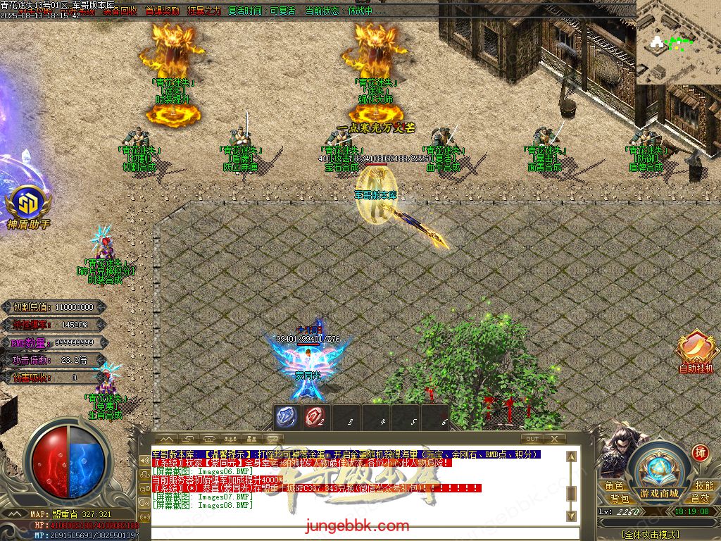 图片[45]-青花迷失高爆无限刀神器单职业版本-带假人-SD/ESP插件-自动回收-12大陆_GOM引擎