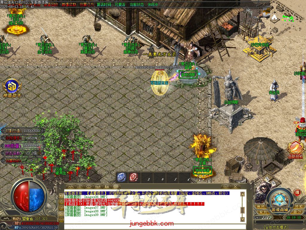 图片[46]-青花迷失高爆无限刀神器单职业版本-带假人-SD/ESP插件-自动回收-12大陆_GOM引擎