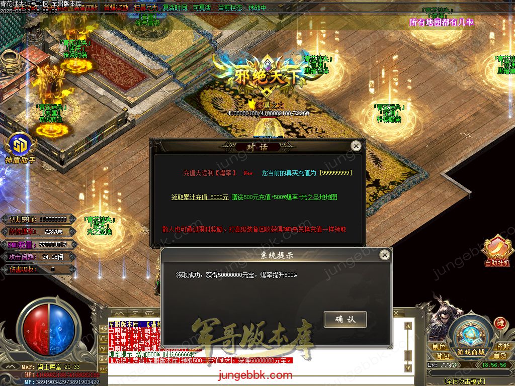 图片[69]-青花迷失高爆无限刀神器单职业版本-带假人-SD/ESP插件-自动回收-12大陆_GOM引擎