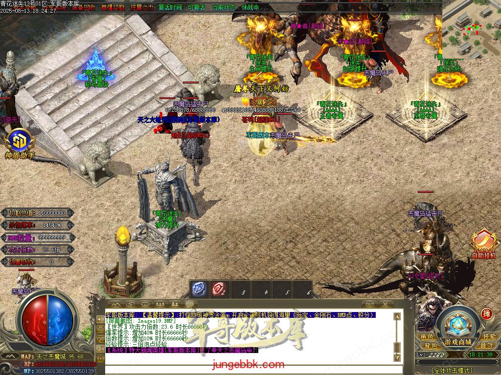 图片[8]-青花迷失高爆无限刀神器单职业版本-带假人-SD/ESP插件-自动回收-12大陆_GOM引擎