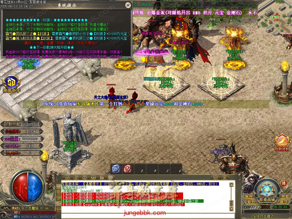 图片[10]-青花迷失高爆无限刀神器单职业版本-带假人-SD/ESP插件-自动回收-12大陆_GOM引擎