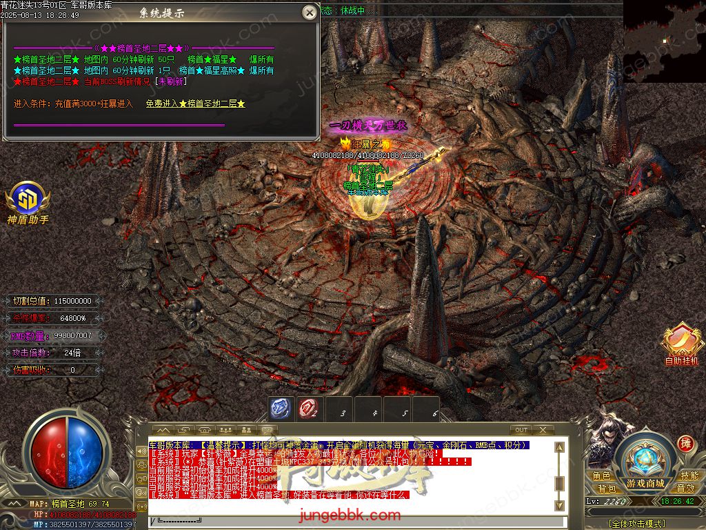 图片[24]-青花迷失高爆无限刀神器单职业版本-带假人-SD/ESP插件-自动回收-12大陆_GOM引擎