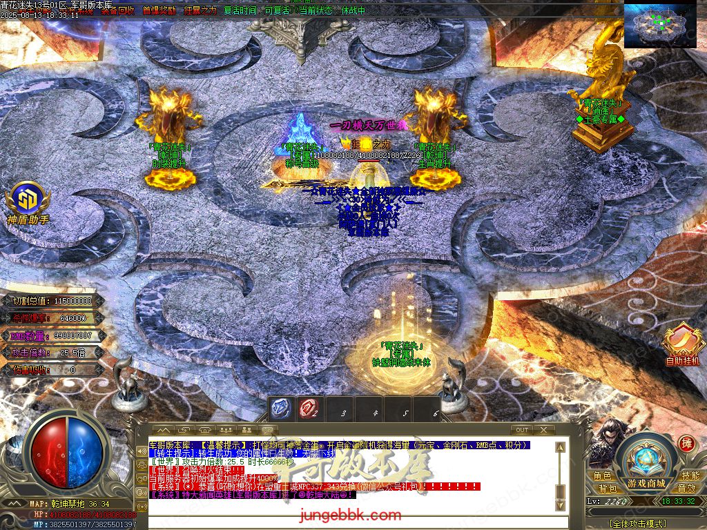 图片[37]-青花迷失高爆无限刀神器单职业版本-带假人-SD/ESP插件-自动回收-12大陆_GOM引擎