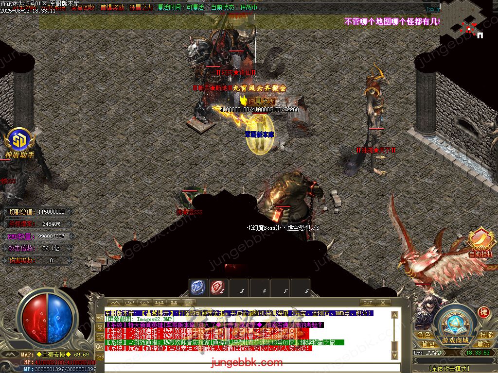 图片[36]-青花迷失高爆无限刀神器单职业版本-带假人-SD/ESP插件-自动回收-12大陆_GOM引擎