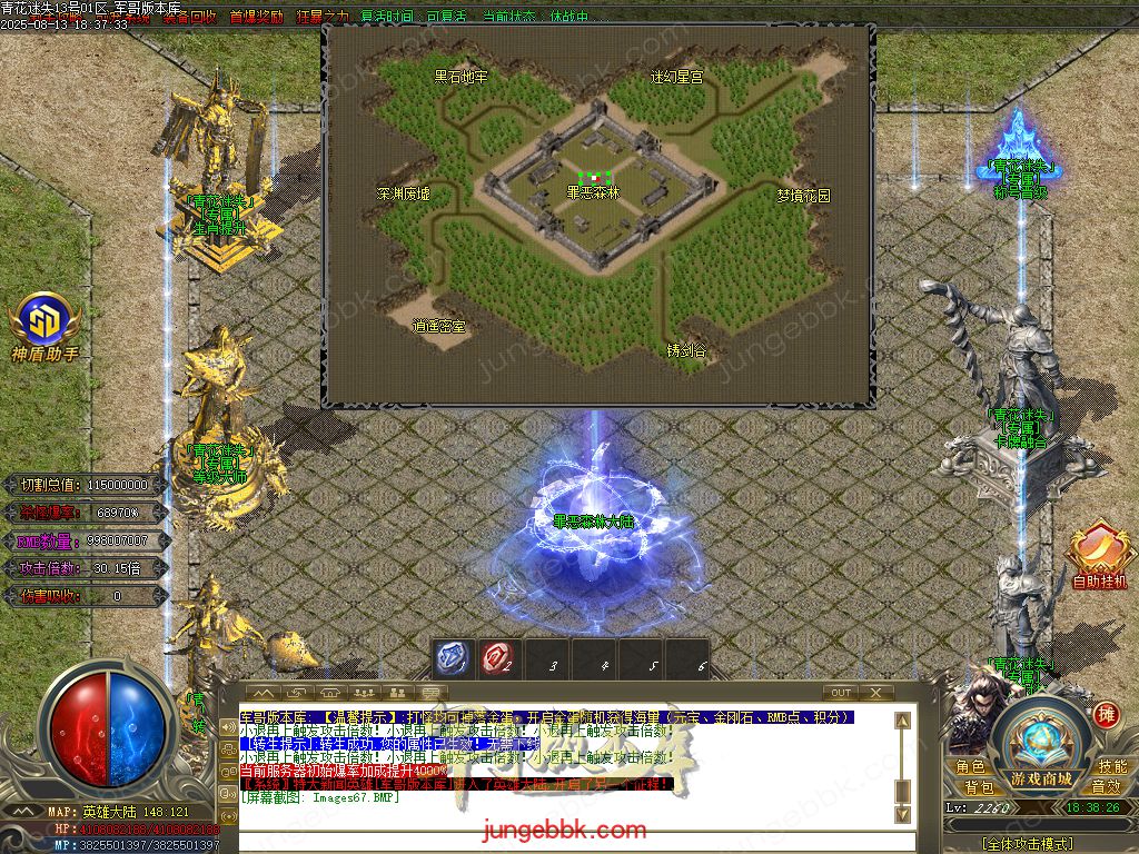 图片[40]-青花迷失高爆无限刀神器单职业版本-带假人-SD/ESP插件-自动回收-12大陆_GOM引擎