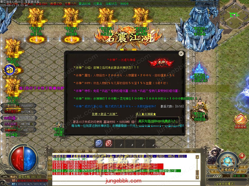 图片[83]-青花迷失高爆无限刀神器单职业版本-带假人-SD/ESP插件-自动回收-12大陆_GOM引擎