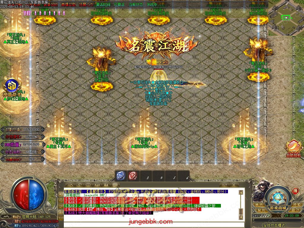 图片[50]-青花迷失高爆无限刀神器单职业版本-带假人-SD/ESP插件-自动回收-12大陆_GOM引擎