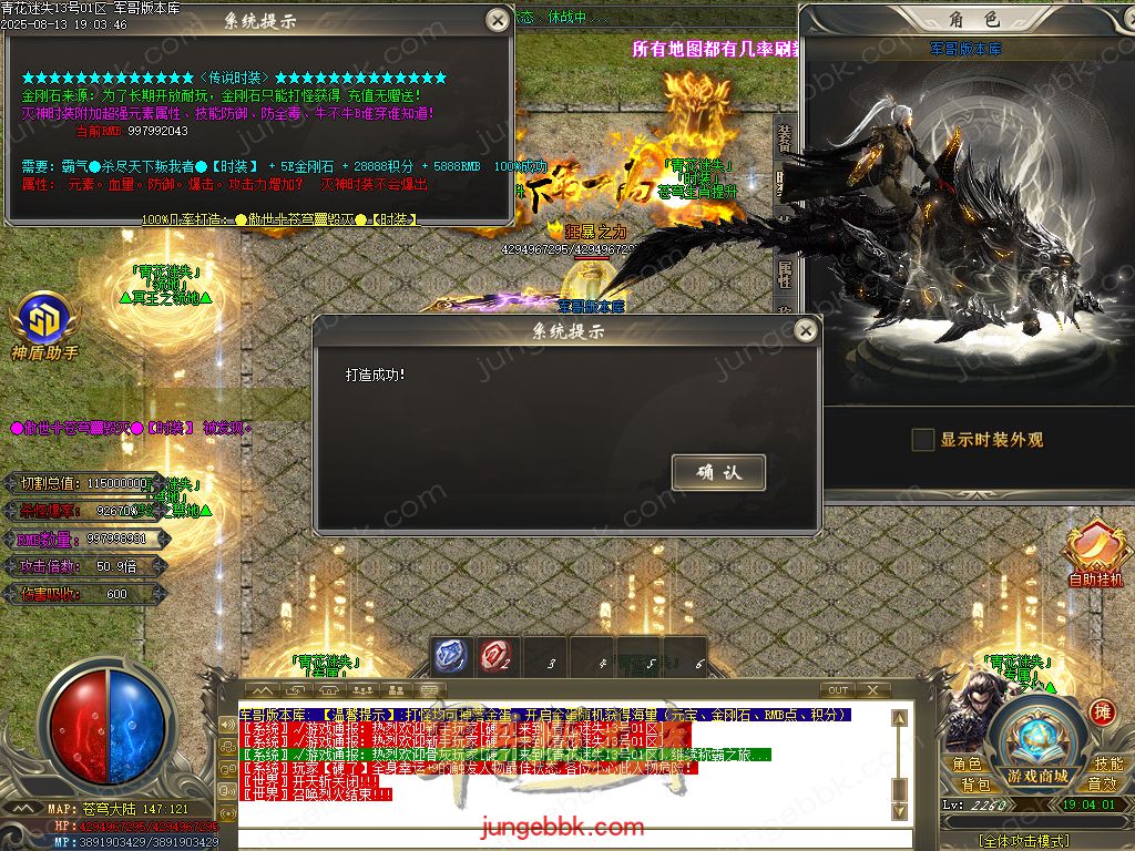 图片[51]-青花迷失高爆无限刀神器单职业版本-带假人-SD/ESP插件-自动回收-12大陆_GOM引擎