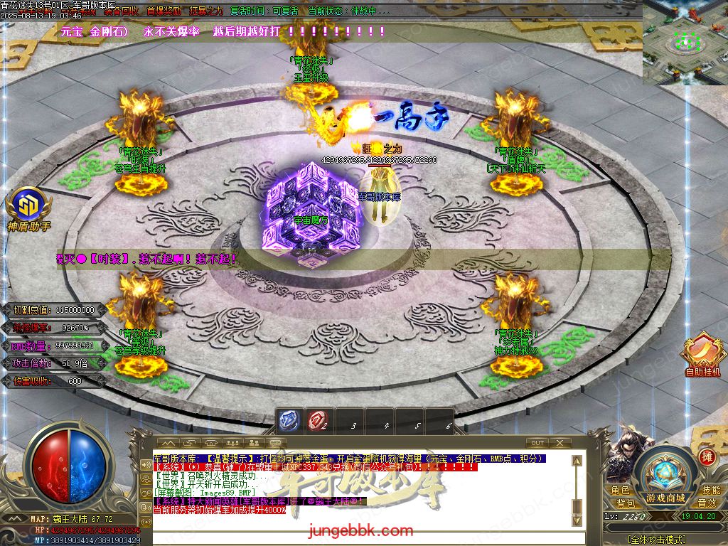 图片[86]-青花迷失高爆无限刀神器单职业版本-带假人-SD/ESP插件-自动回收-12大陆_GOM引擎