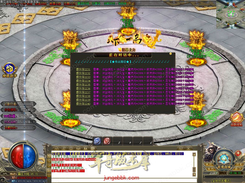 图片[87]-青花迷失高爆无限刀神器单职业版本-带假人-SD/ESP插件-自动回收-12大陆_GOM引擎