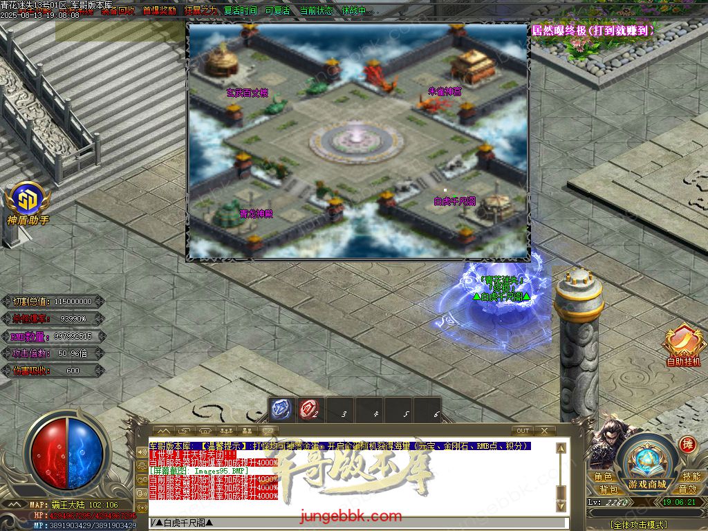 图片[88]-青花迷失高爆无限刀神器单职业版本-带假人-SD/ESP插件-自动回收-12大陆_GOM引擎