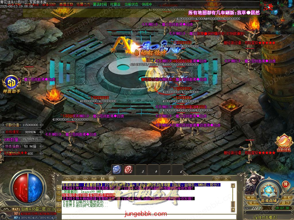 图片[67]-青花迷失高爆无限刀神器单职业版本-带假人-SD/ESP插件-自动回收-12大陆_GOM引擎