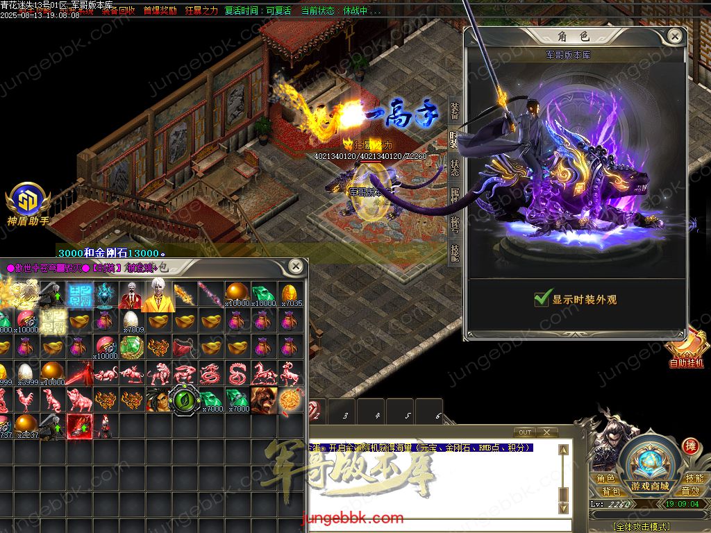 图片[72]-青花迷失高爆无限刀神器单职业版本-带假人-SD/ESP插件-自动回收-12大陆_GOM引擎