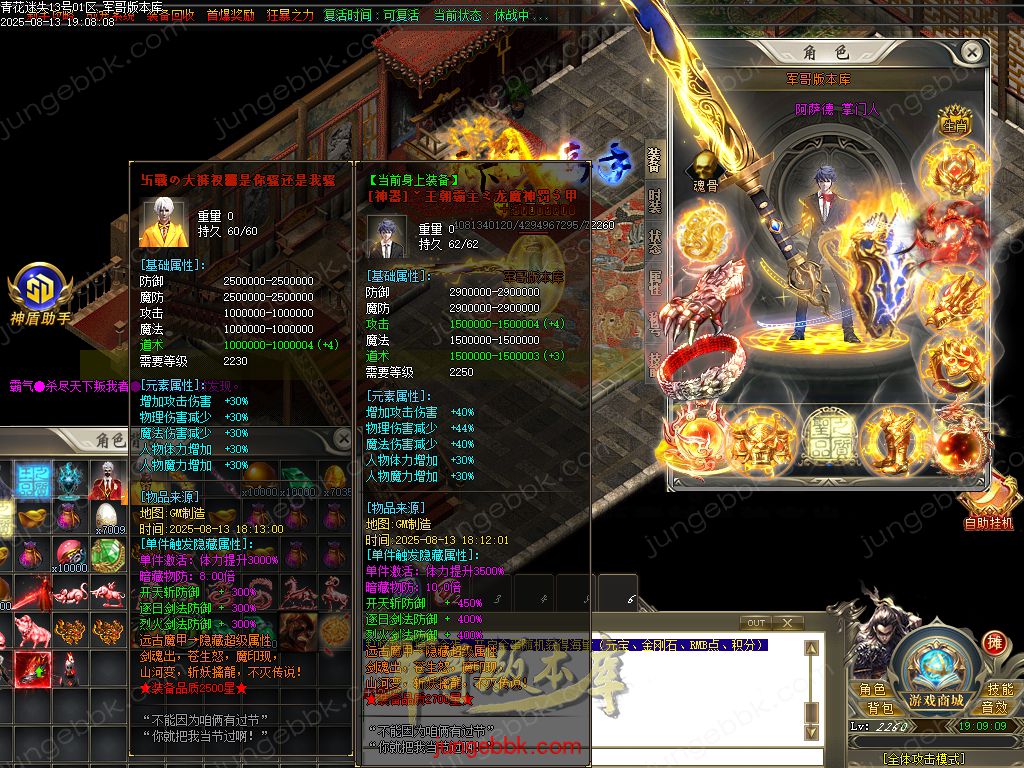 图片[59]-青花迷失高爆无限刀神器单职业版本-带假人-SD/ESP插件-自动回收-12大陆_GOM引擎